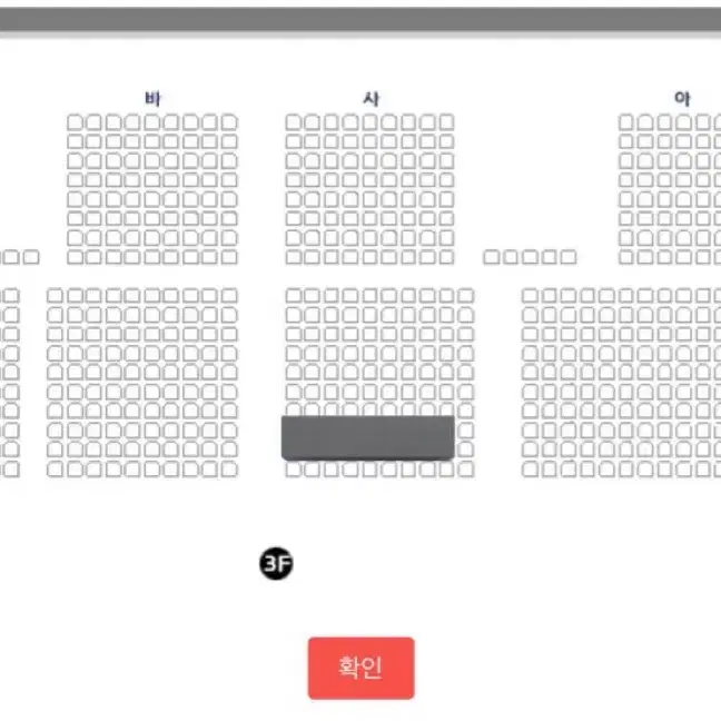 이창섭 생파 2/28 금 양도 합니다