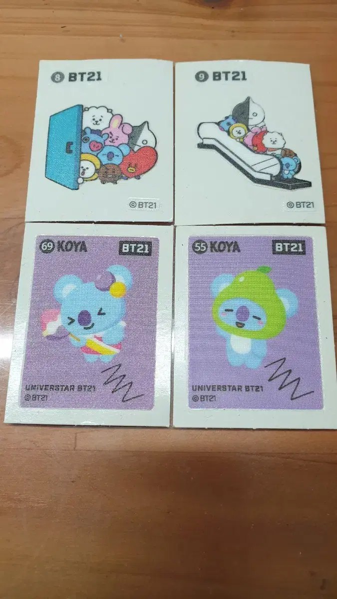 BT21 띠부 띠부실