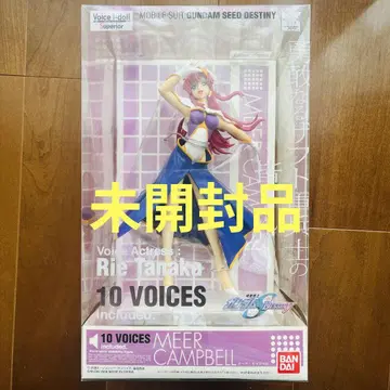 미아 캠벨 피규어 다나카 리에 목소리 있음