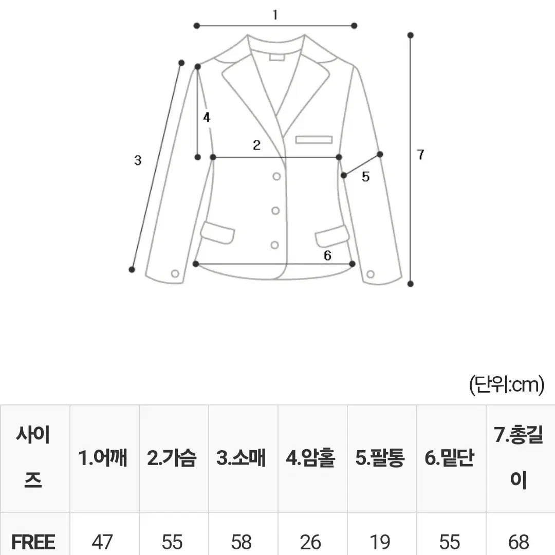 (새상품급)더플럼비 부클 트위드 코트