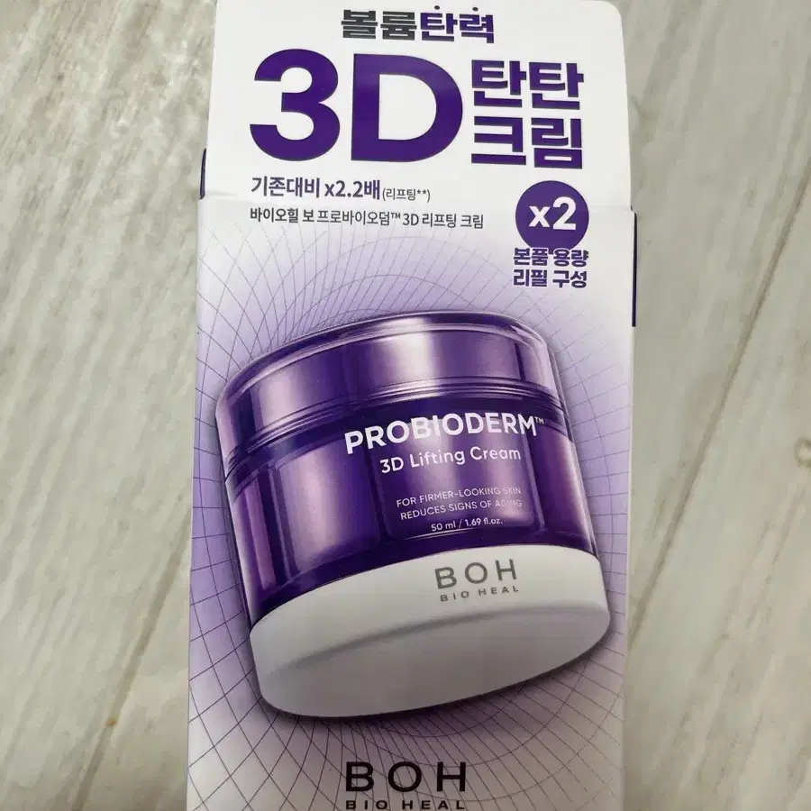 바이오힐보 프로바이오덤 3D 리프팅 크림 50ml + 50ml