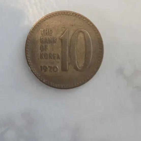 1970년 10원동전