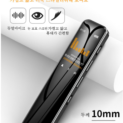 JENMV 볼펜 녹음기 고성능 보이스 레코더 MP3 32GB