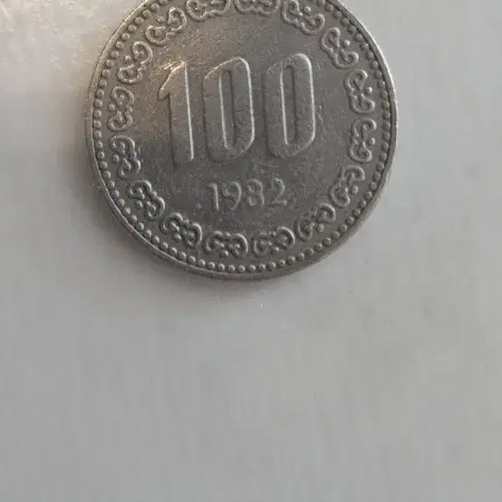 1982년 100원동전