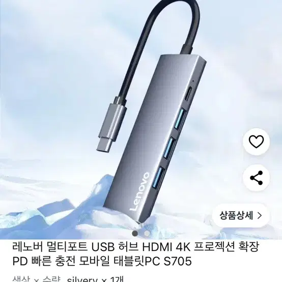 레노버 노트북 V15 G3 팔아요