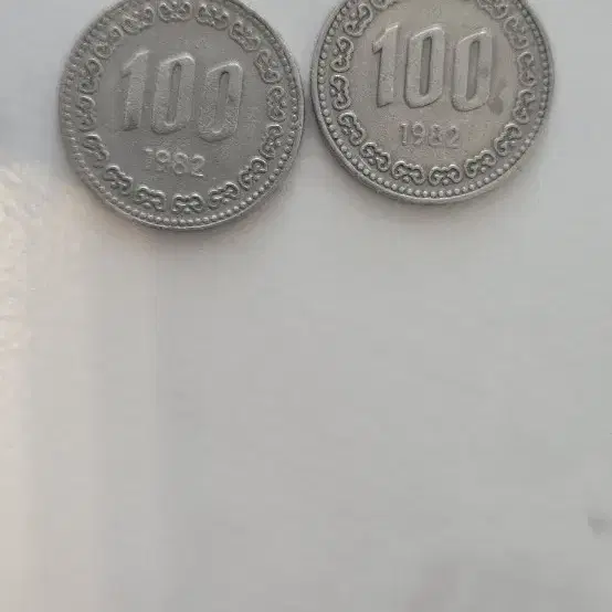 1982년 100원동전