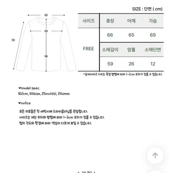 에이블리 후드티