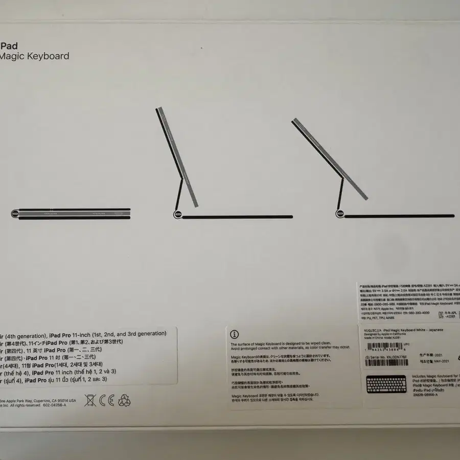 [최상급] 애플 정품 아이패드 매직키보드 화이트 일본어버전