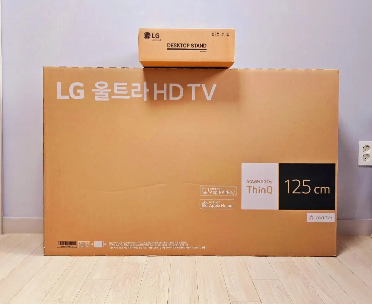 [미개봉] LG 50인치 UHD SmartTV 급처합니다. (새상품)