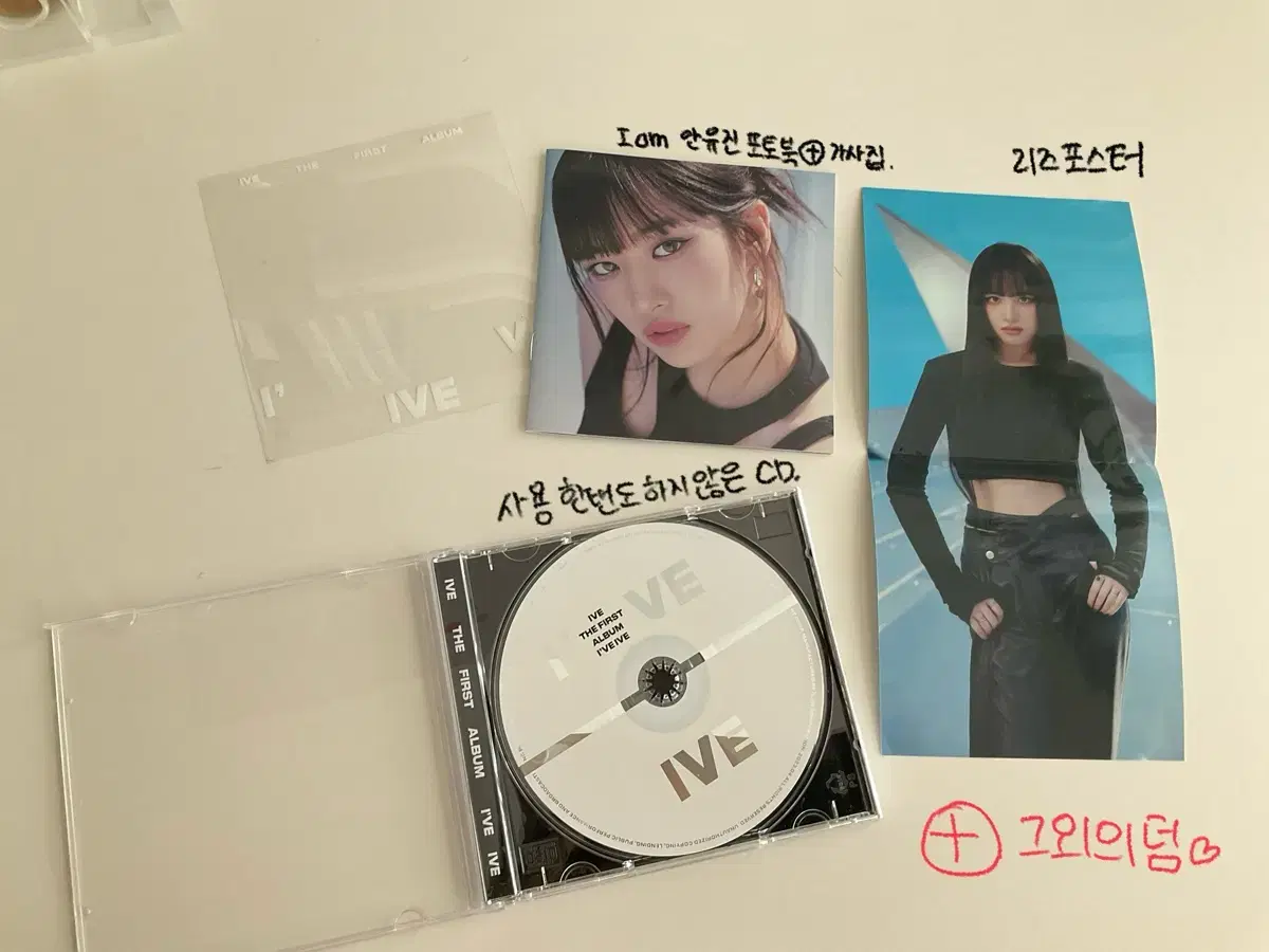 아이브 안유진 ver. I am CD 앨범