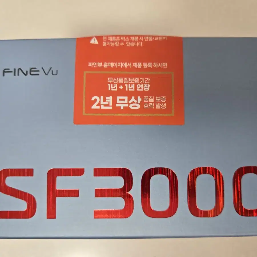 파인뷰 SF3000 블랙박스 팝니다(새제품)