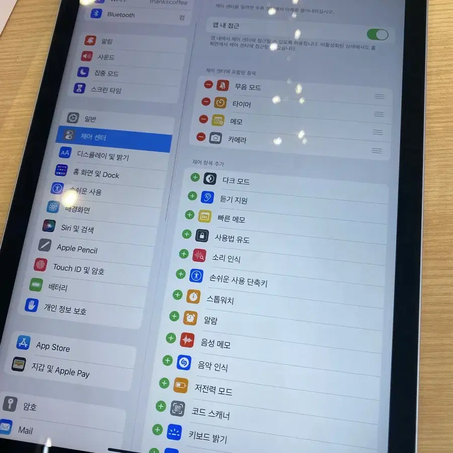 아이패드에어4 블루 배터리100% 64GB wifi ios15.5