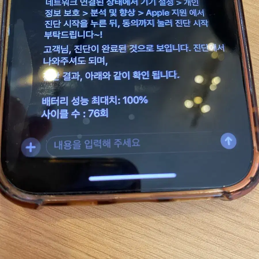 아이패드에어4 블루 배터리100% 64GB wifi ios15.5