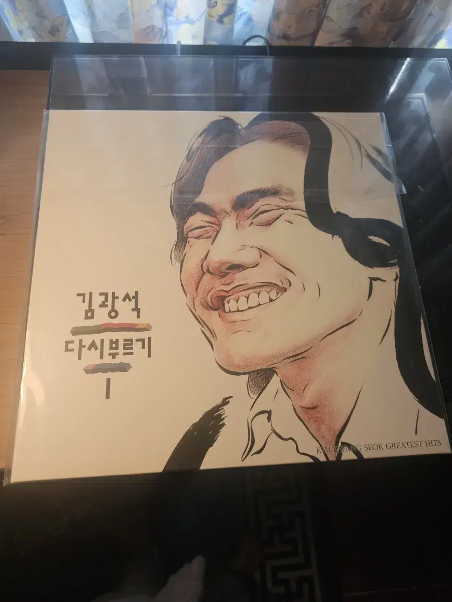 김광석 다시부르기 1집 LP