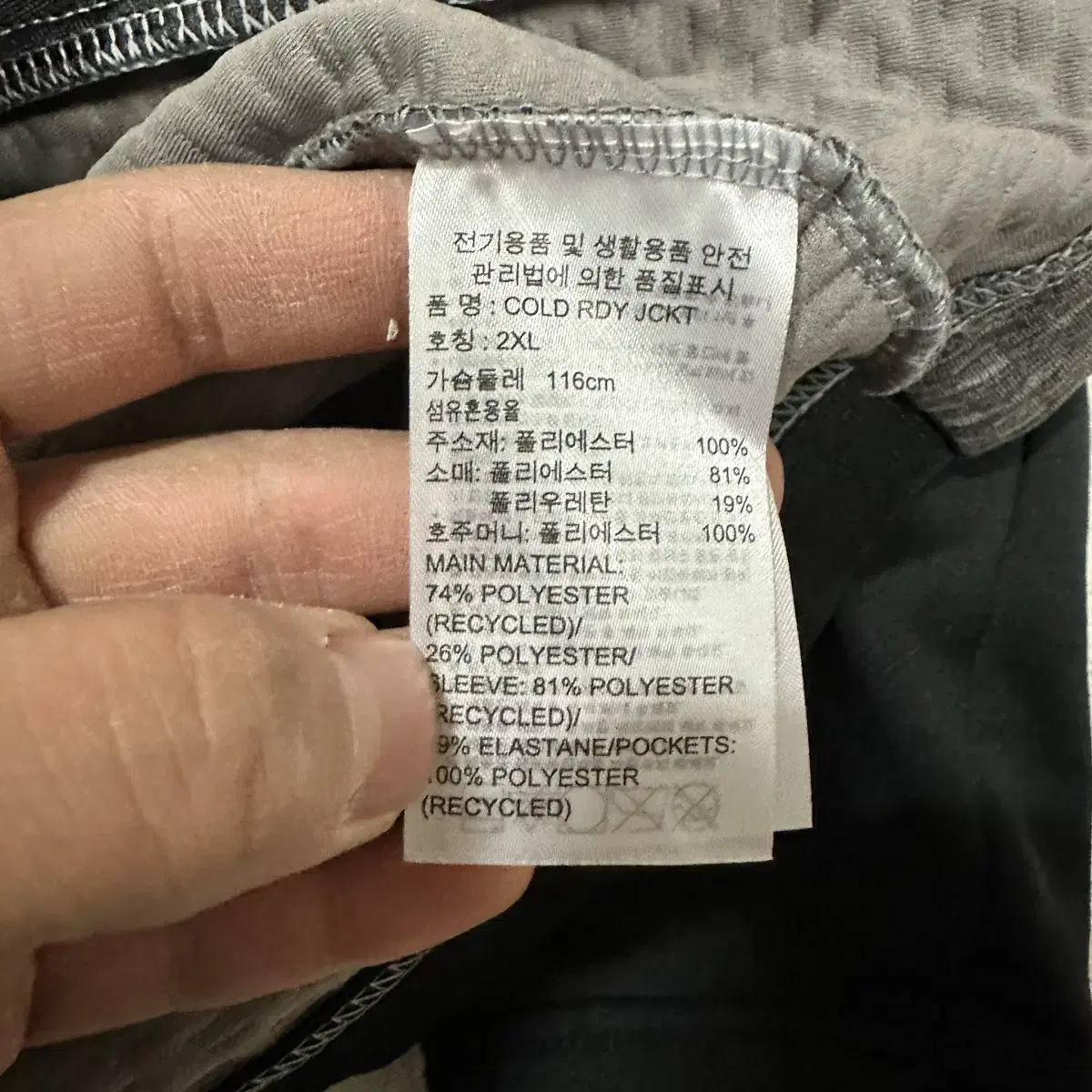 아디다스 집업 자켓 2XL