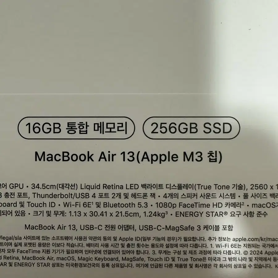 미개봉) 애플 맥북에어 m3 13인치 ram 16gb ssd 256gb