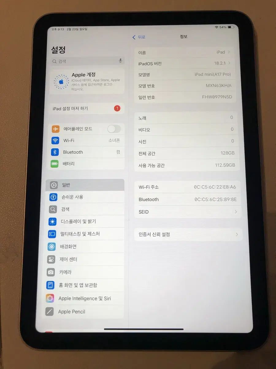 아이패드미니7 128 wifi + 애플펜슬프로 새상품급