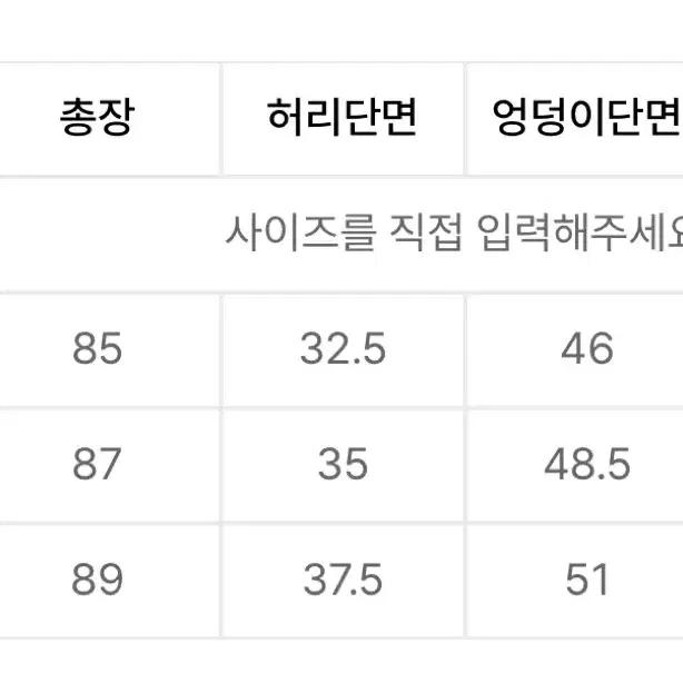 어반드레스 포켓 데님 스커트 치마 브라운 L