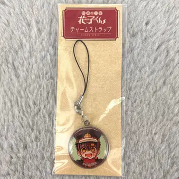 지박소년 하나코군 하나코군 참 스트랩 스트랩 키링 금붕어