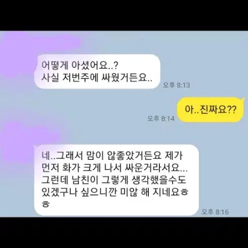 타로 봐드립니다