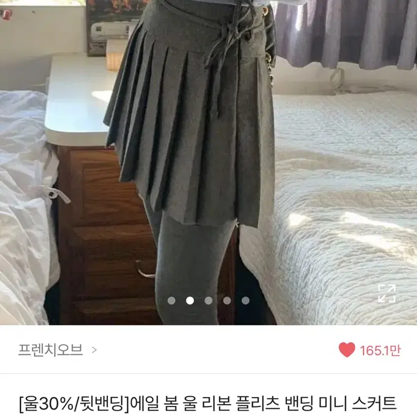 프렌치오브 울 리본 플라츠 스커트 에이블리 스커트