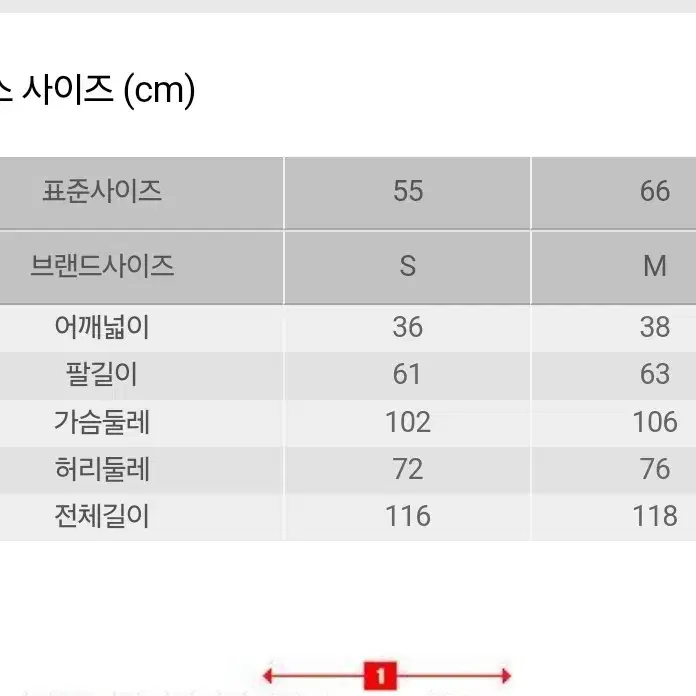 [플라스틱아일랜드]라운드넥 셔링 티어드 원피스55