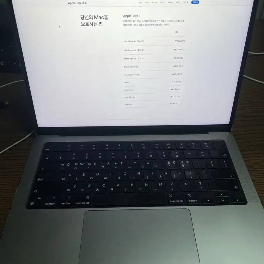 애플케어 맥북프로 M1 Pro 14인치 512기가 16기가