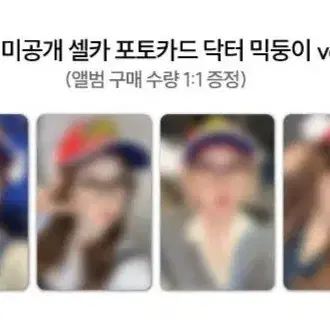 엔믹스 사운드 웨이브 분철