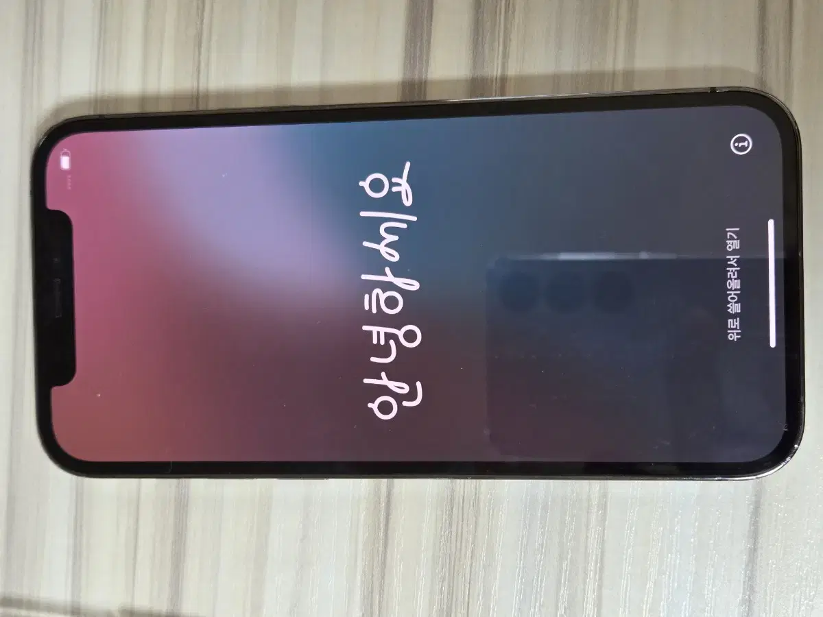 아이폰12 pro 128 그래파이트