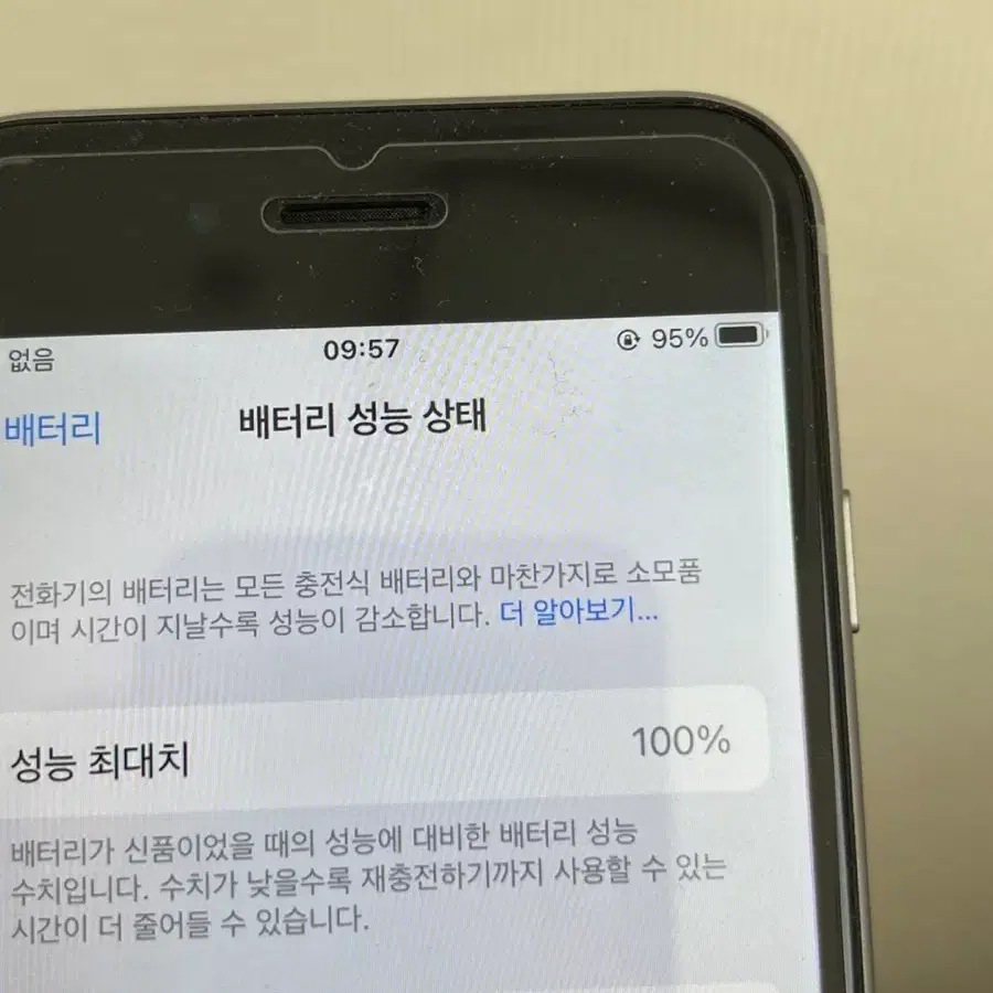 아이폰6s 스그 64 판매합니다