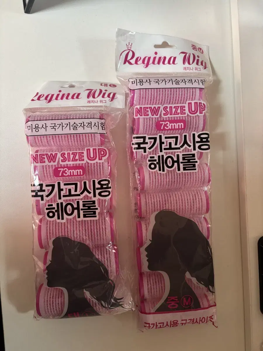 헤어롤