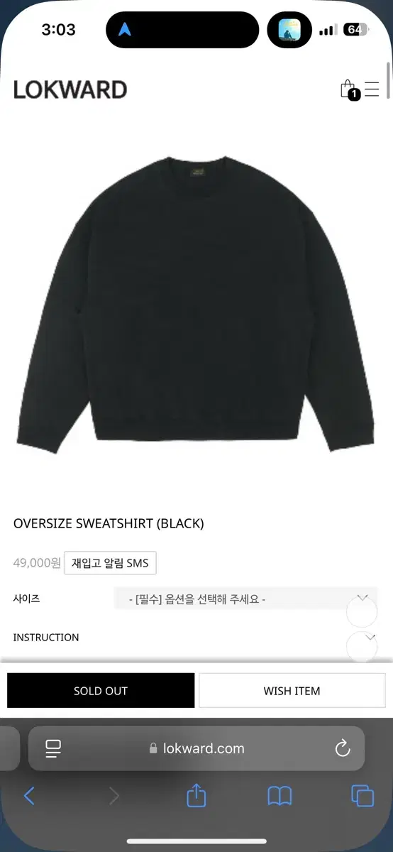 로커드 딥네이비 오버사이즈 맨투맨 L