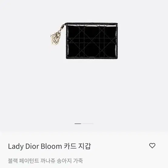 디올 Lady Dior Bloom 카드 지갑 (플랩 카드지갑)