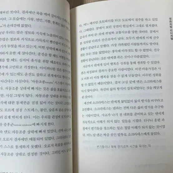 영화처럼 리더처럼