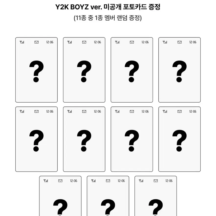 더보이즈 헬로라이브 Y2K 버전 분철