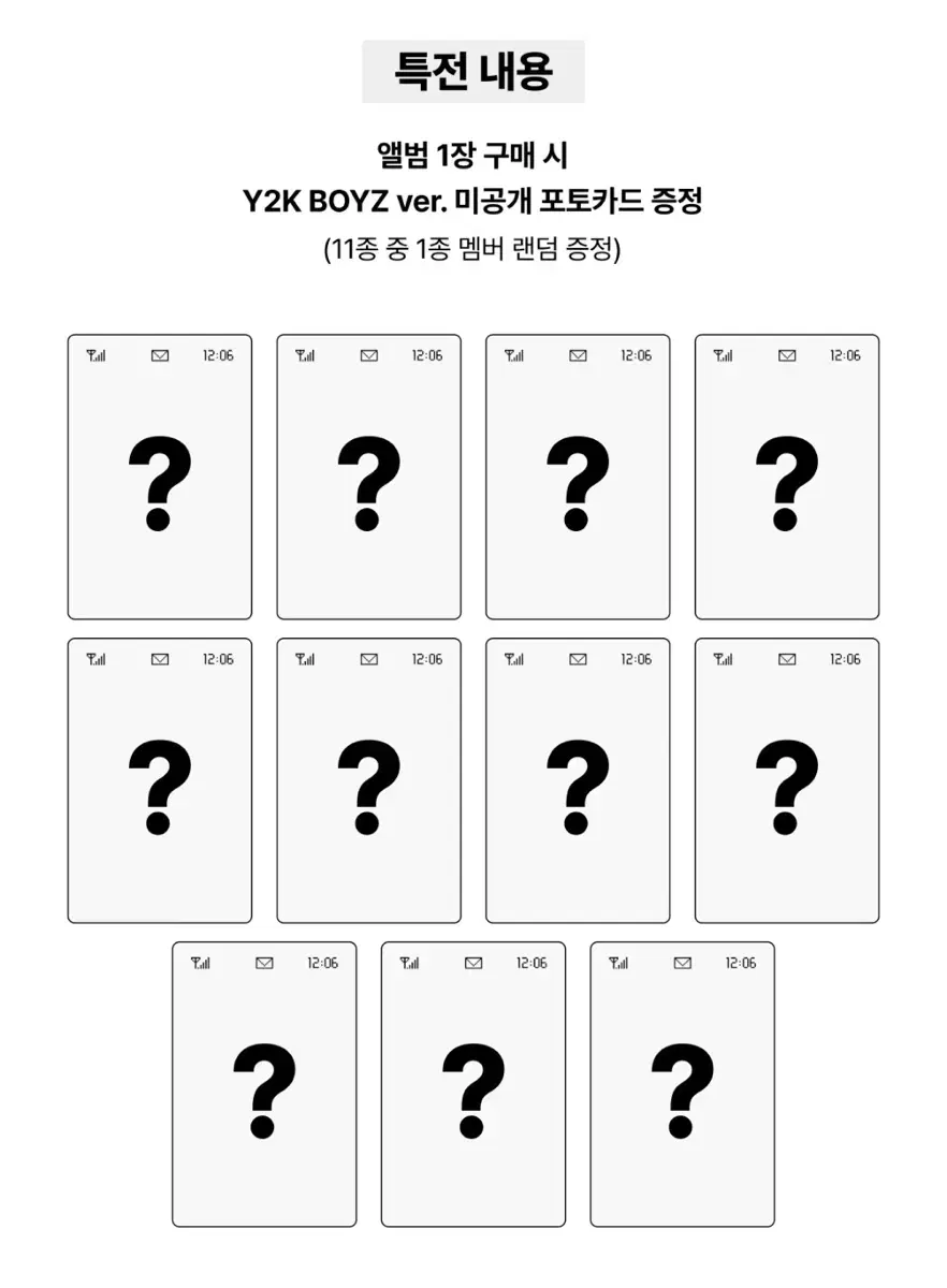 더보이즈 헬로라이브 Y2K 버전 분철