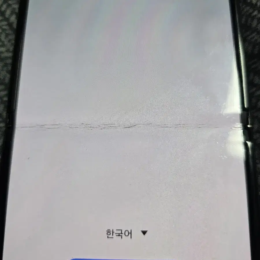 갤럭시 Z 플립 3 256GB 판매합니다