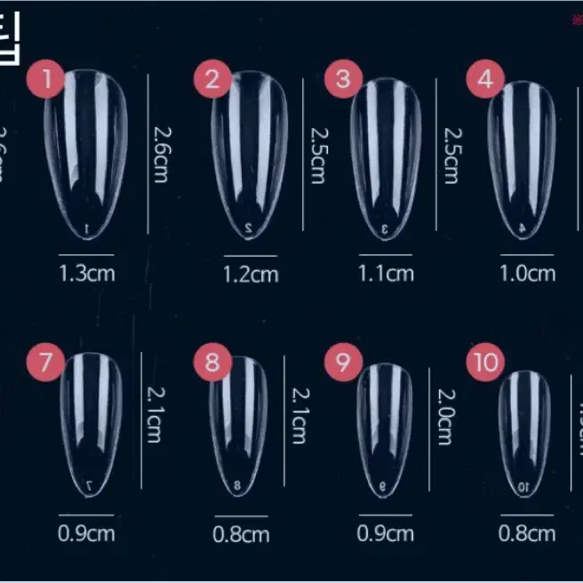 바다파도 수제 네일팁 10p