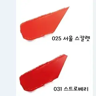 (선물포장) 디올 어딕트 립 글로우 001 025 031 033