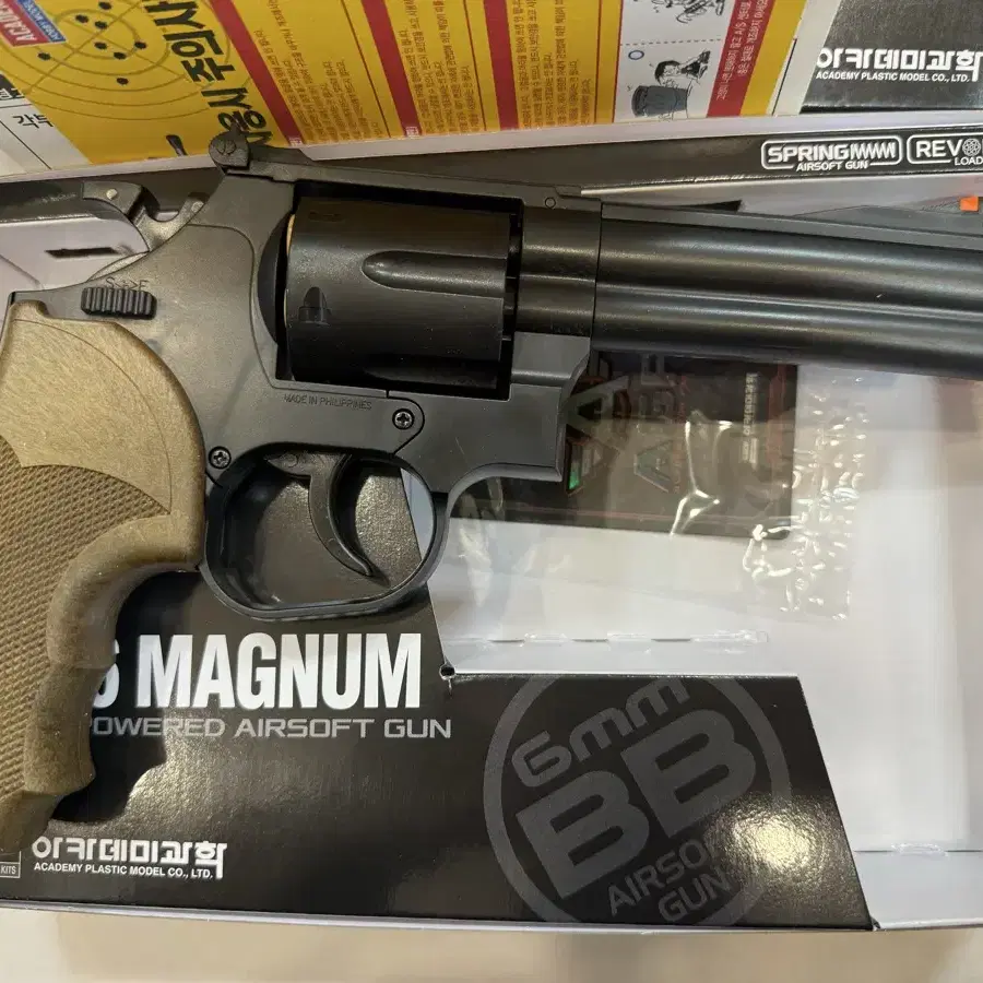 아카)M586 MAGNUM4 장난감총