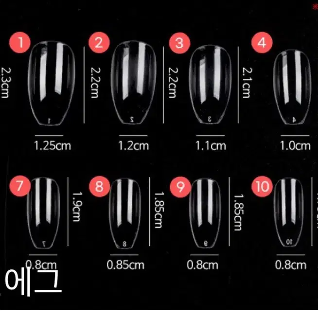 라벤더시럽코어 수제 네일팁 10pi