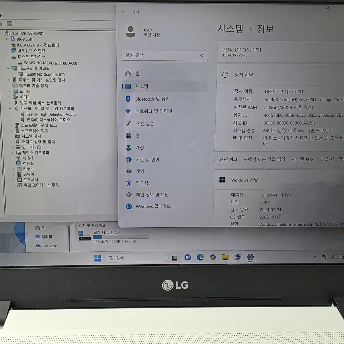 LG 울트라PC 15인치 i5 8세대 사무용 노트북