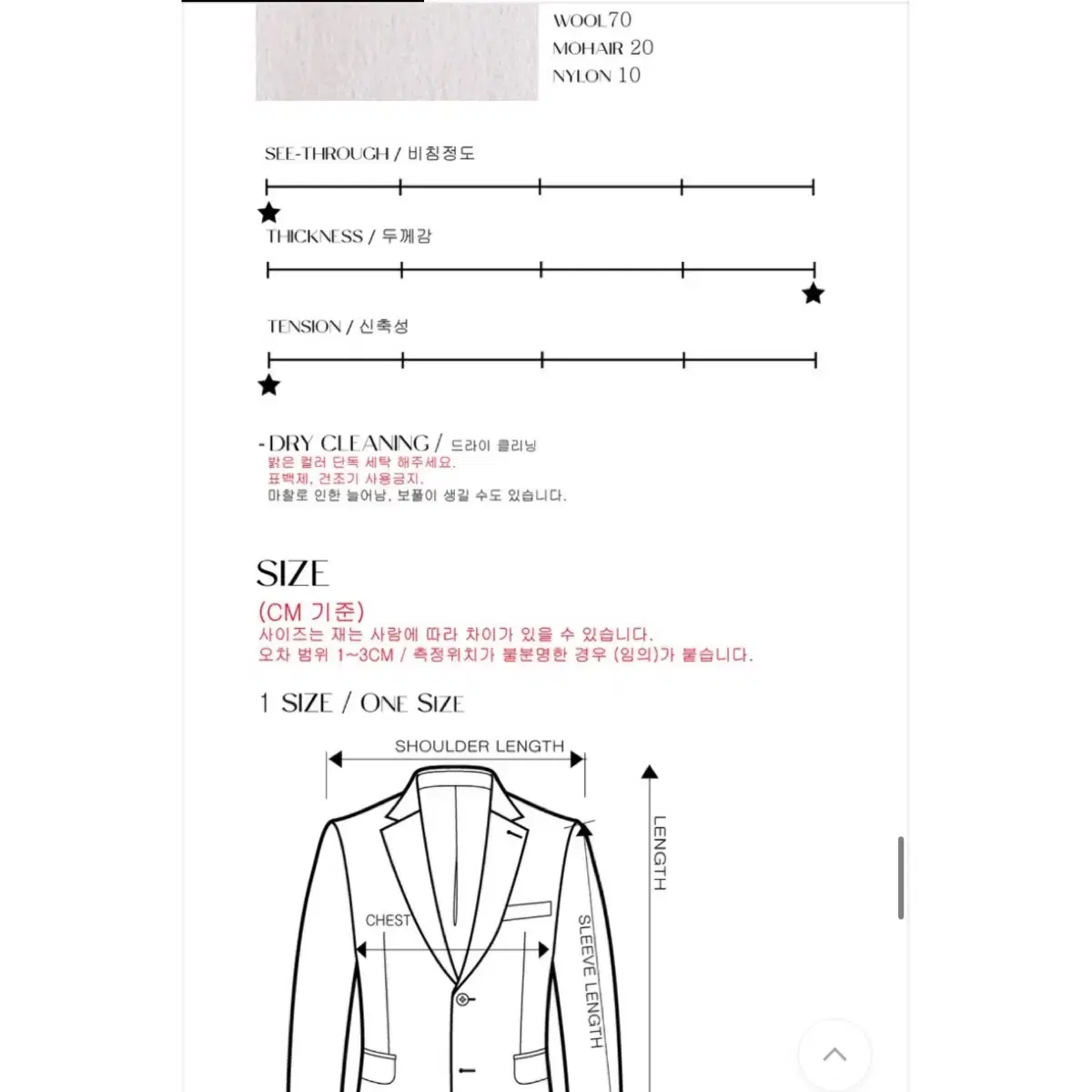 아수라 모헤어 울 자켓 MOHAIR WOOL JK(LIGHT GRAY)