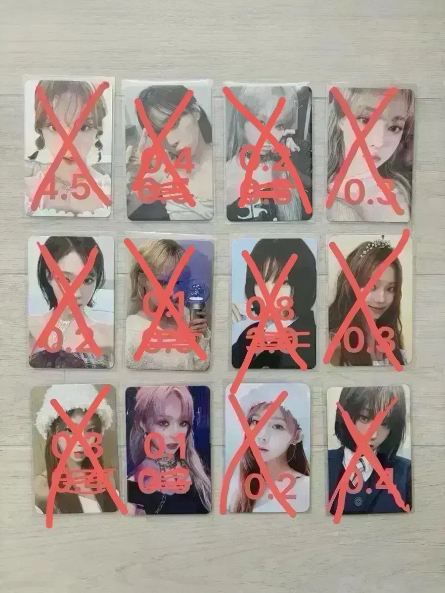 aespa윈터 2023~24 시그, 마이월드, 걸스, 응원봉