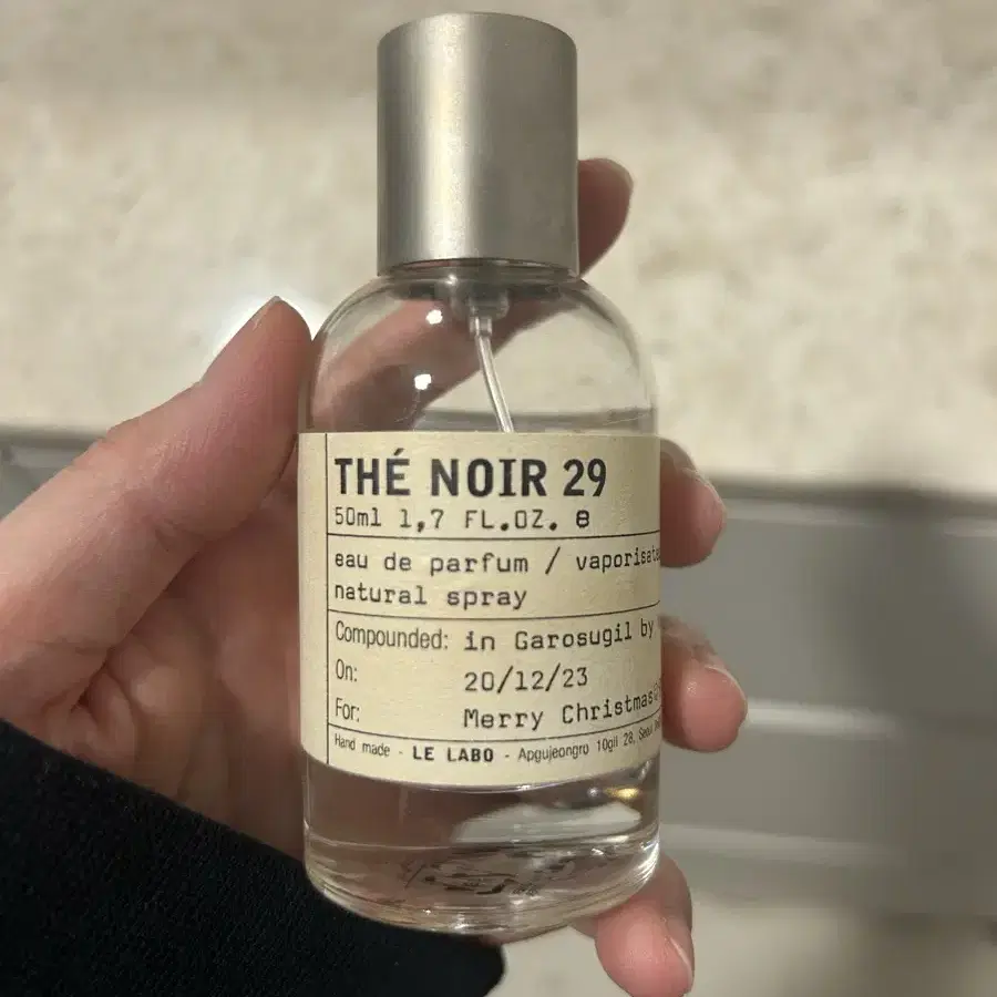 르라보 떼누아 공병 50ml