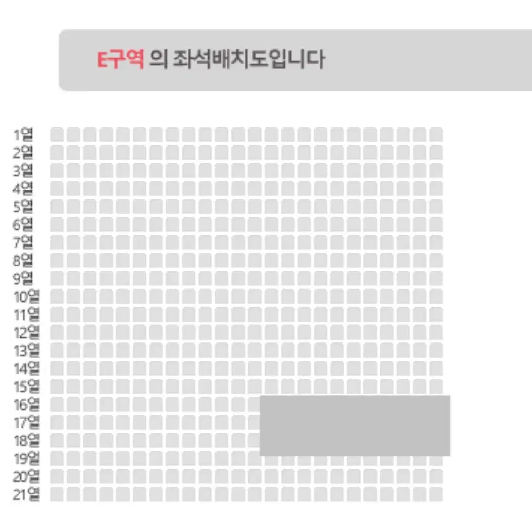 데이식스 전국투어 대전 콘서트 3/2 첫콘