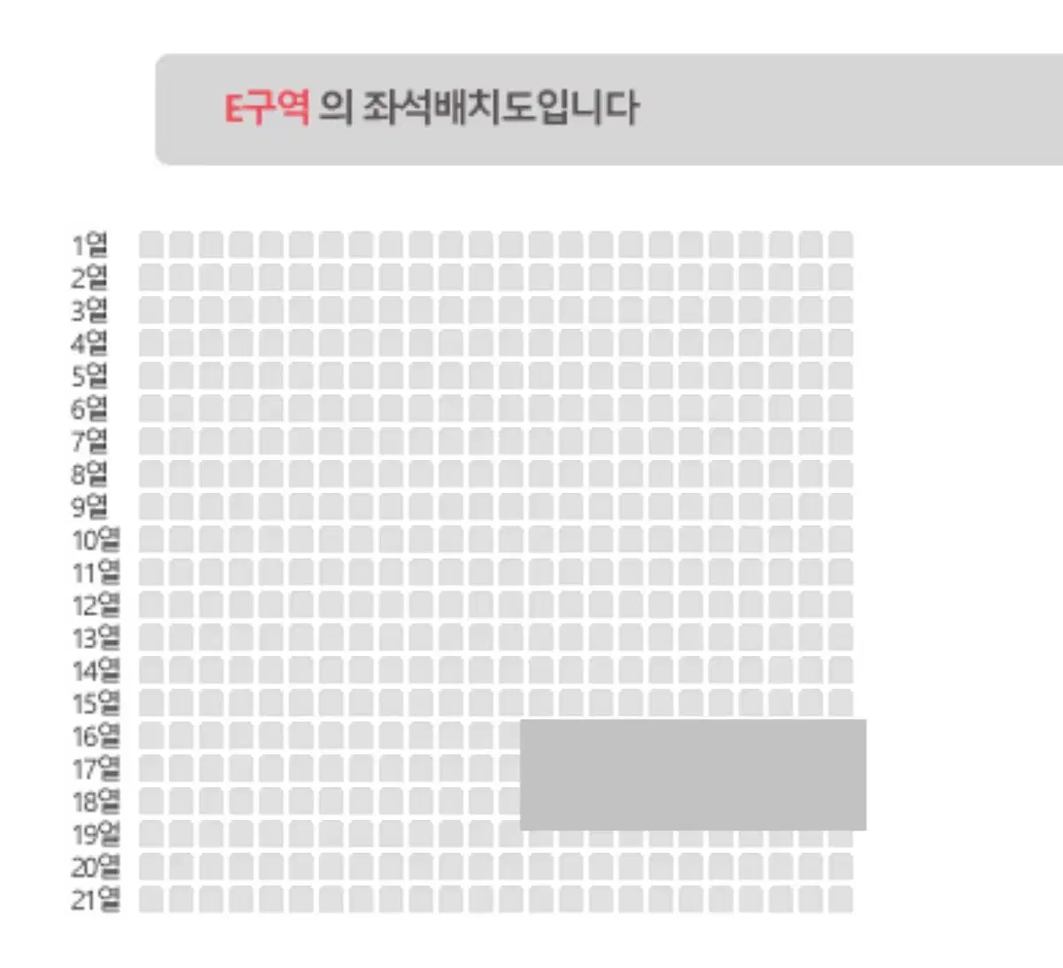 데이식스 전국투어 대전 콘서트 3/2 첫콘