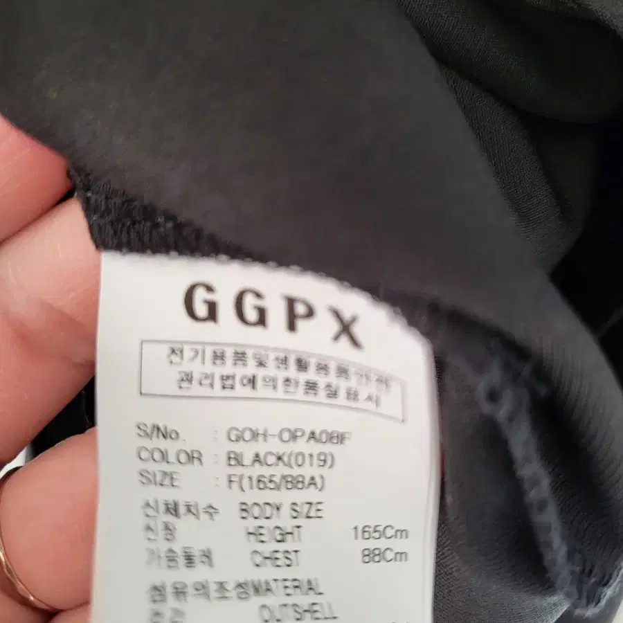 GGPX 트렌치롱원피스