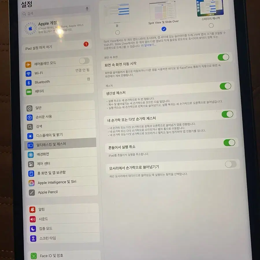 아이패드프로6 12.9 M2 256GB wifi 애플케어플러스