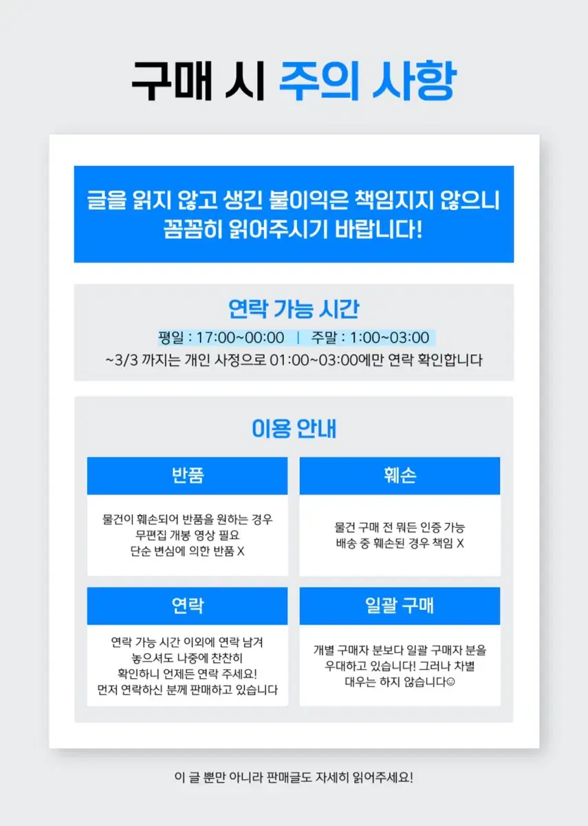 아이브 에스파 포카 제로베이스원 앨범 판매